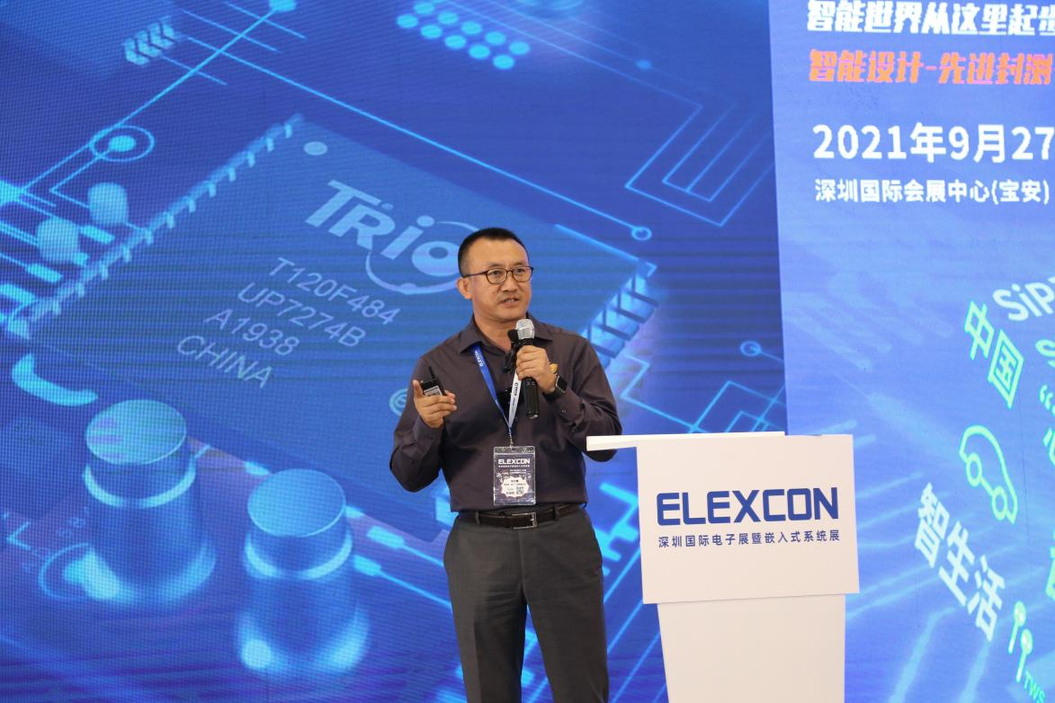 “回顾易灵思Elexcon2021的精彩瞬间"