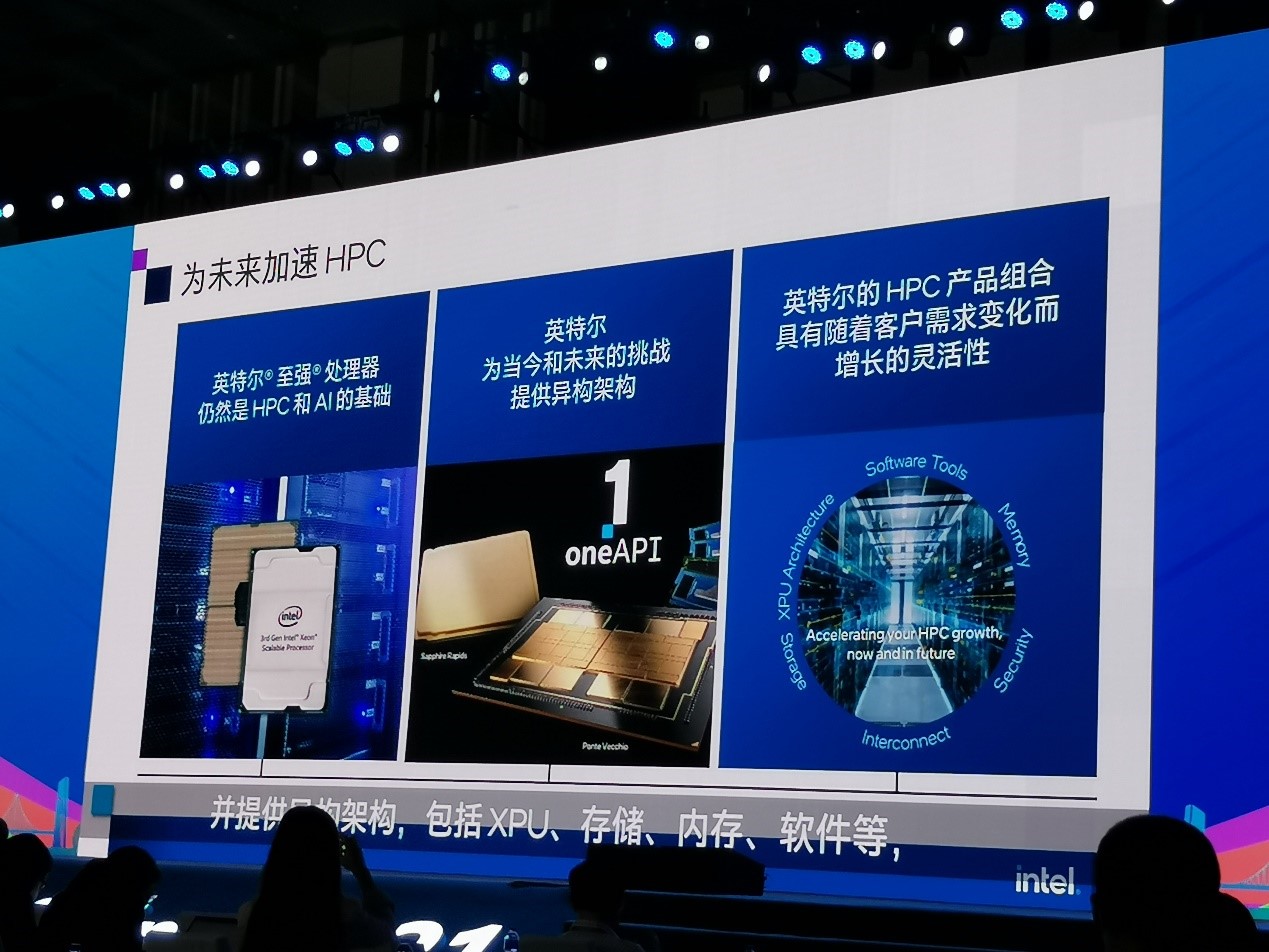 “拥抱四大超级技术力量新机遇,英特尔谈E级计算时代的处理器架构"