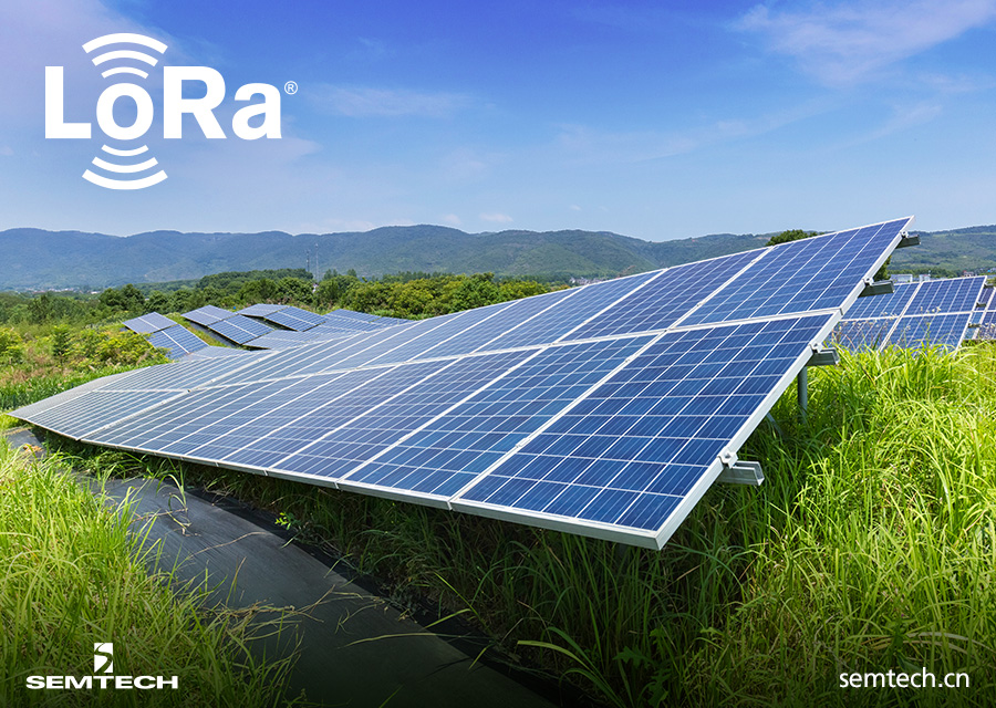 厦门四信利用LoRa®提升光伏产业效益，建设更清洁的世界