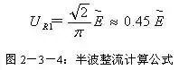 图3:模块化换流器类型(HVDC换流器图片由维基百科提供