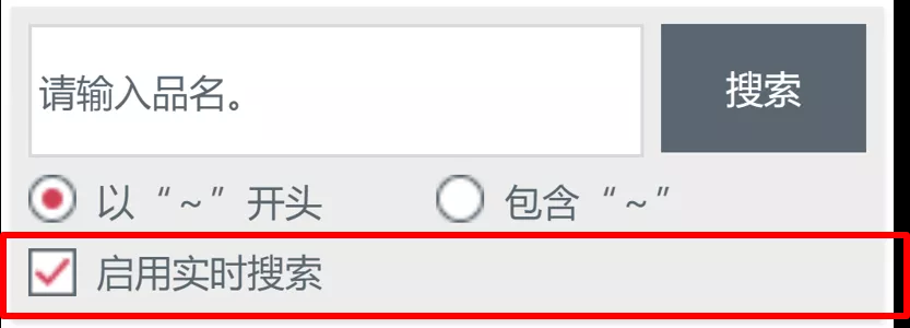 图4:用在LTC6409和AD9265之间的反射式滤波器