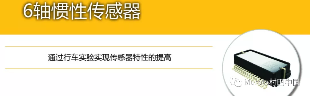 图 3:用理想有源平衡实现容量恢复