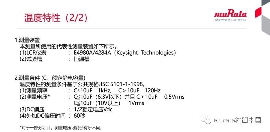 图 5:LTC7851 多相配置