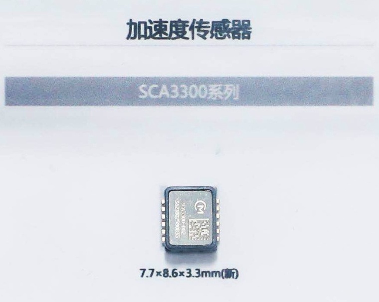 图3:VE-Trac Dual评估套件