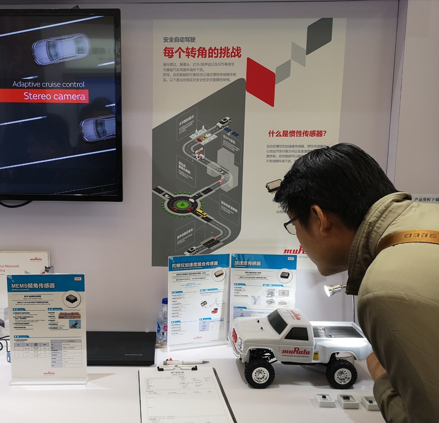图4: VE-Trac Direct评估套件