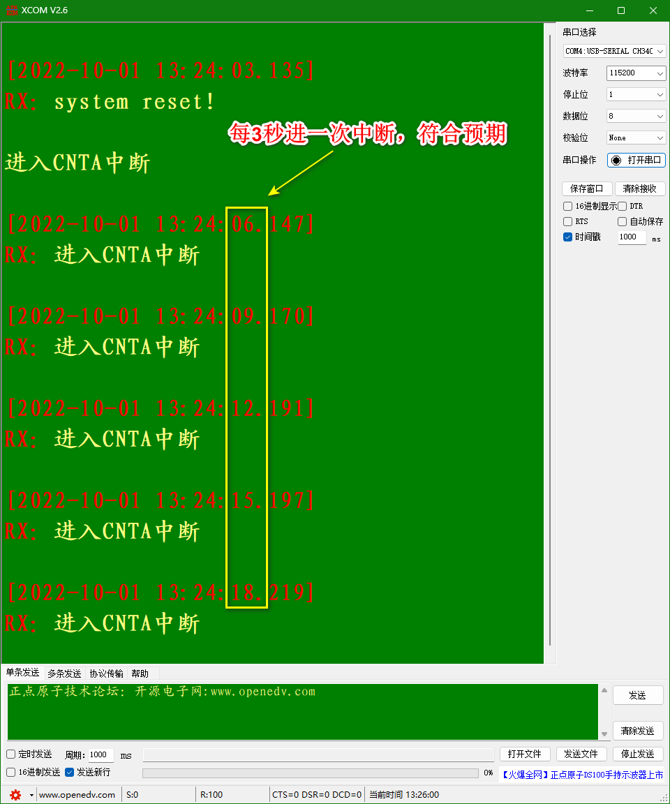 1665192049620837.png image020.png