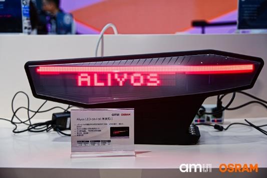 1774427503623356.jpg 艾迈斯欧司朗ALIYOS LED-on-foil技术,满足下一代车型个性化照明设计需求.jpg